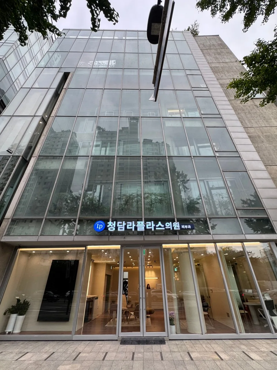 清潭ラプラスが入る建物の外観